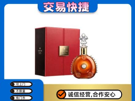 荆州洋酒回收路易十三.jpg