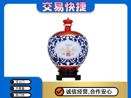 荆州名酒回收五粮液5.jpg